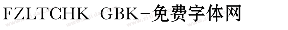 FZLTCHK GBK字体转换